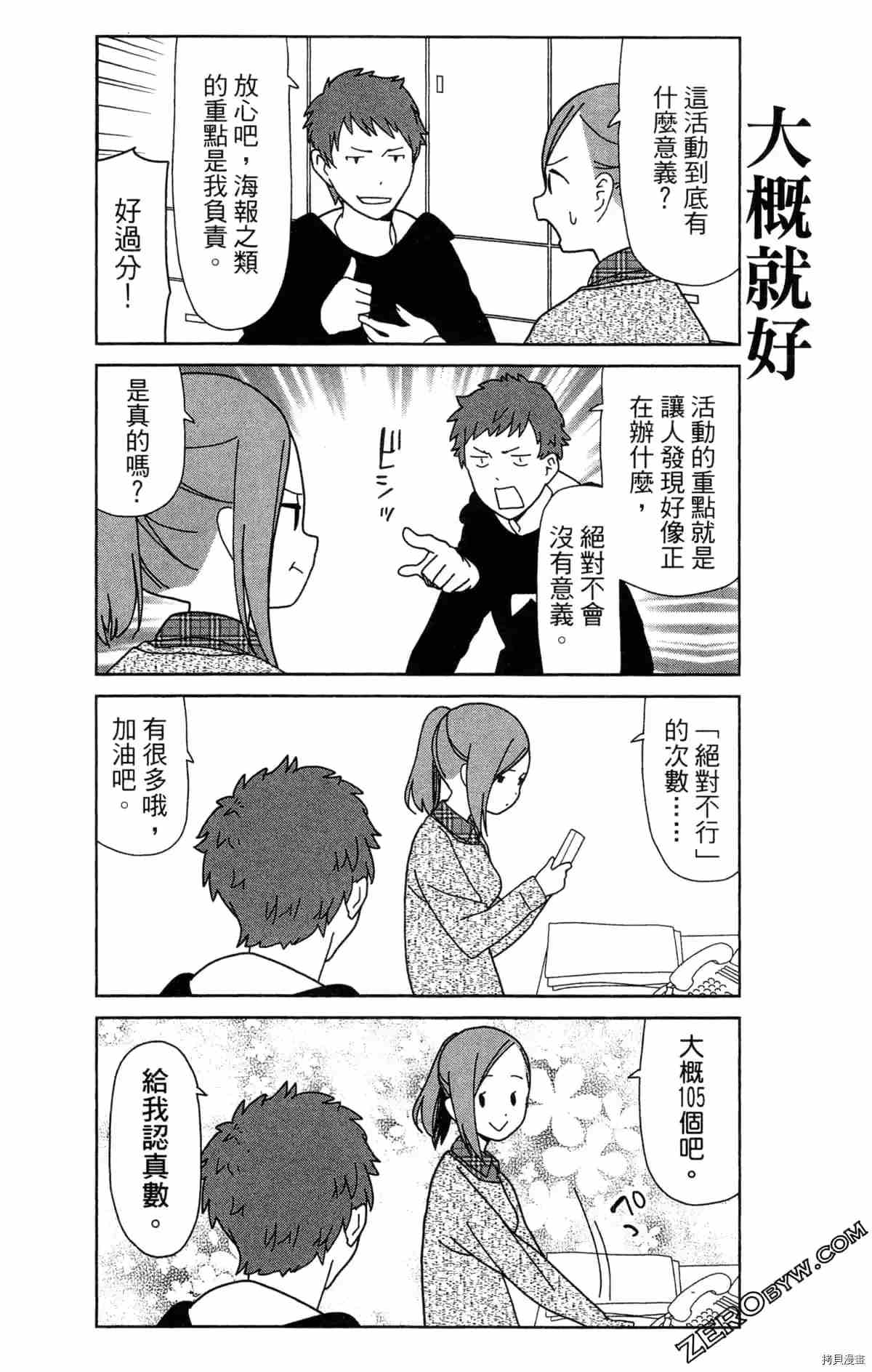 第77页