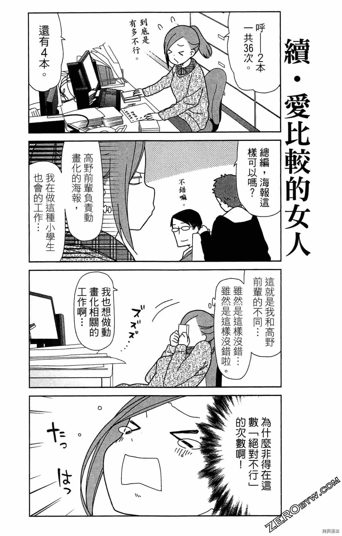第78页