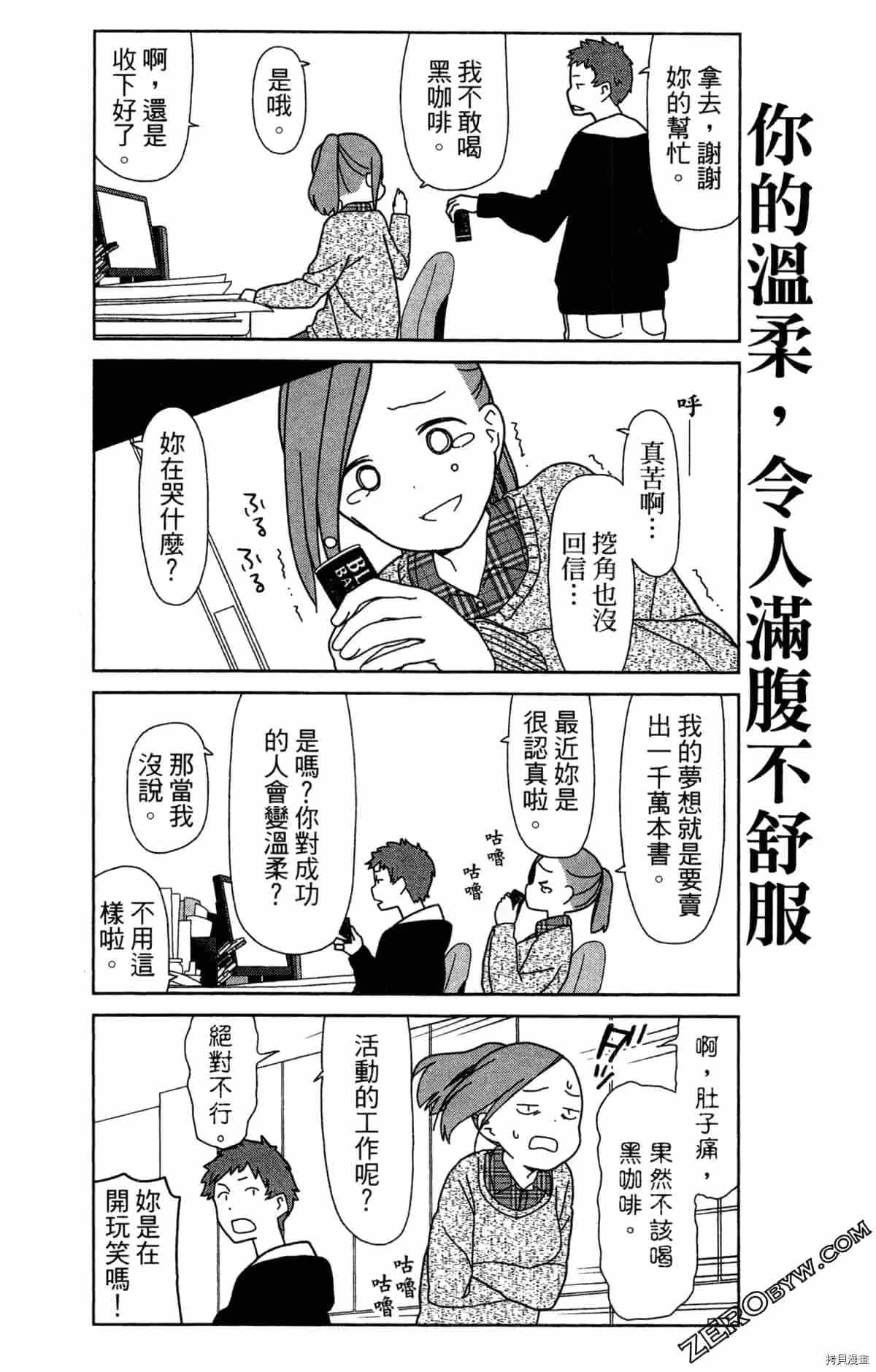 第79页