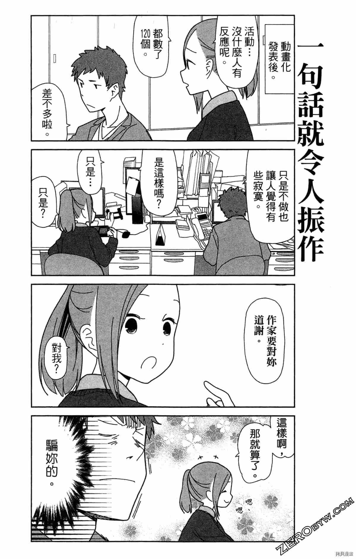 第80页