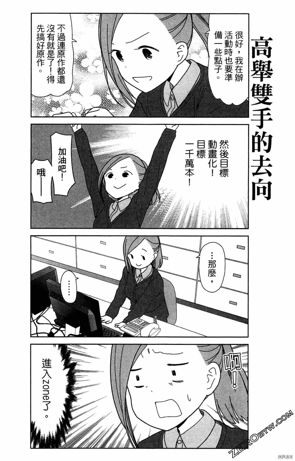 第81页