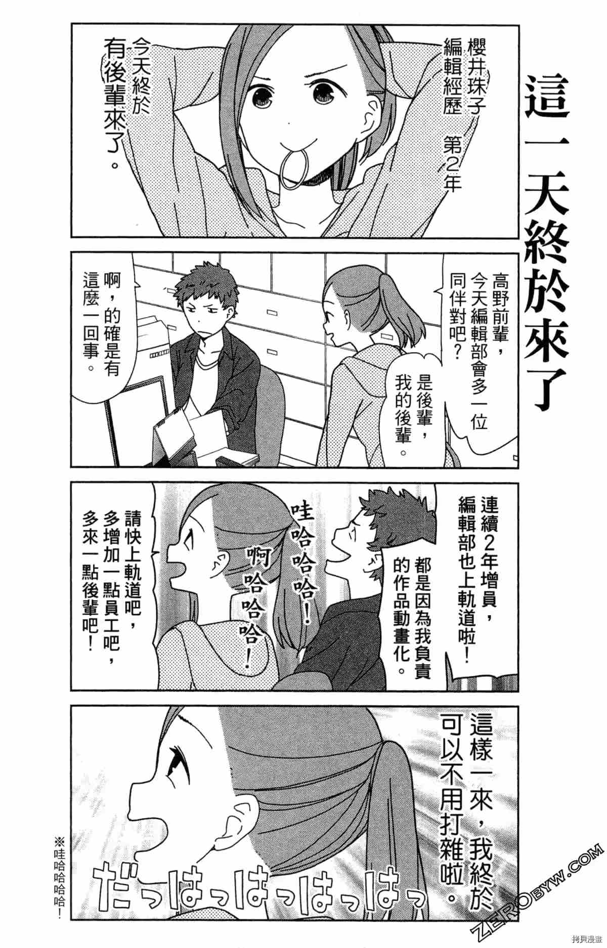第83页