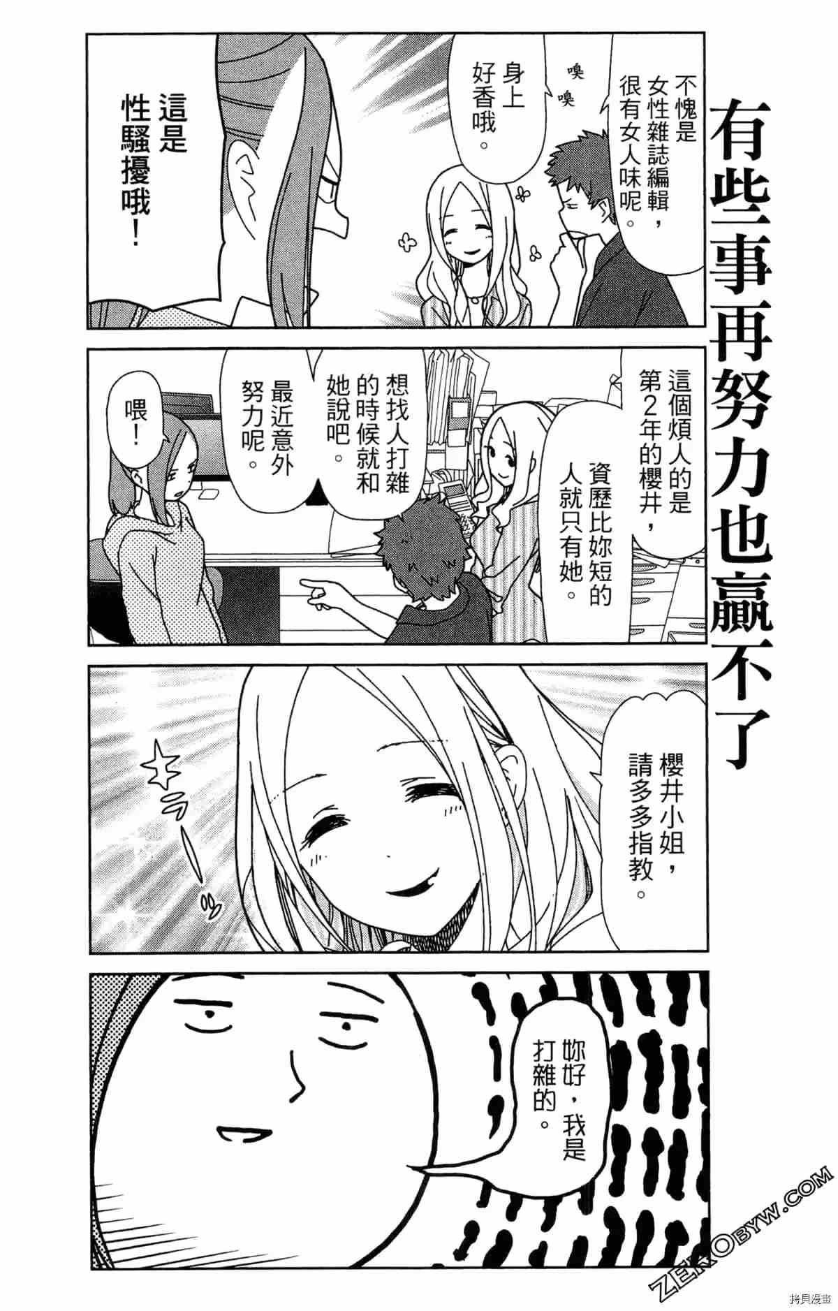 第85页