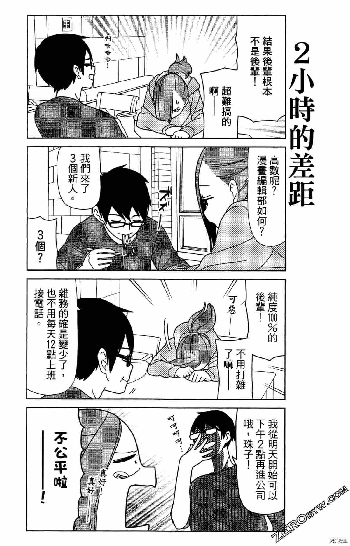 第86页
