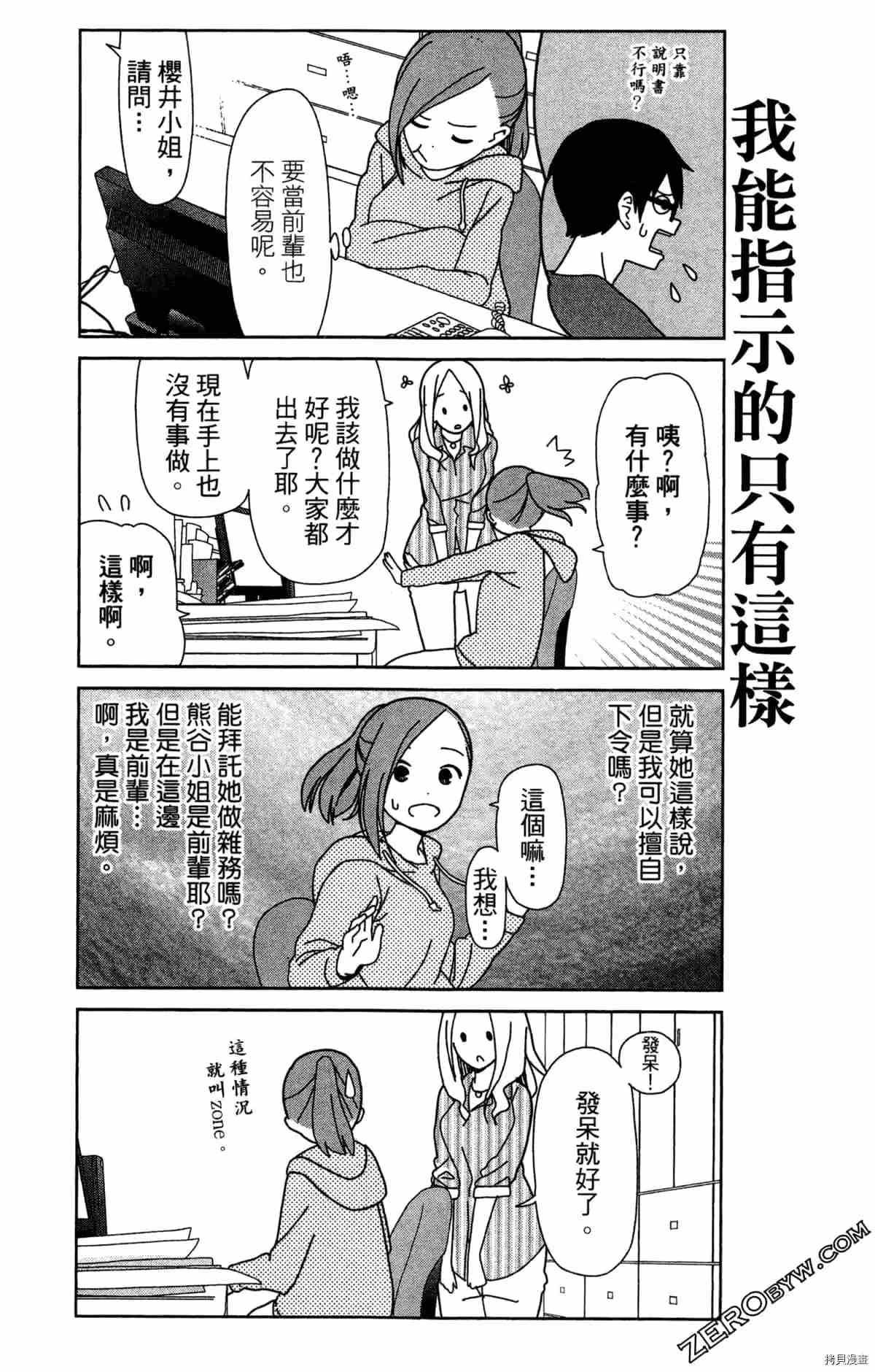 第88页