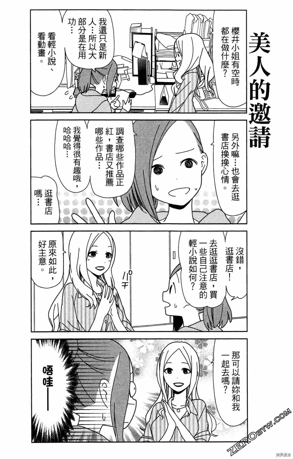 第89页