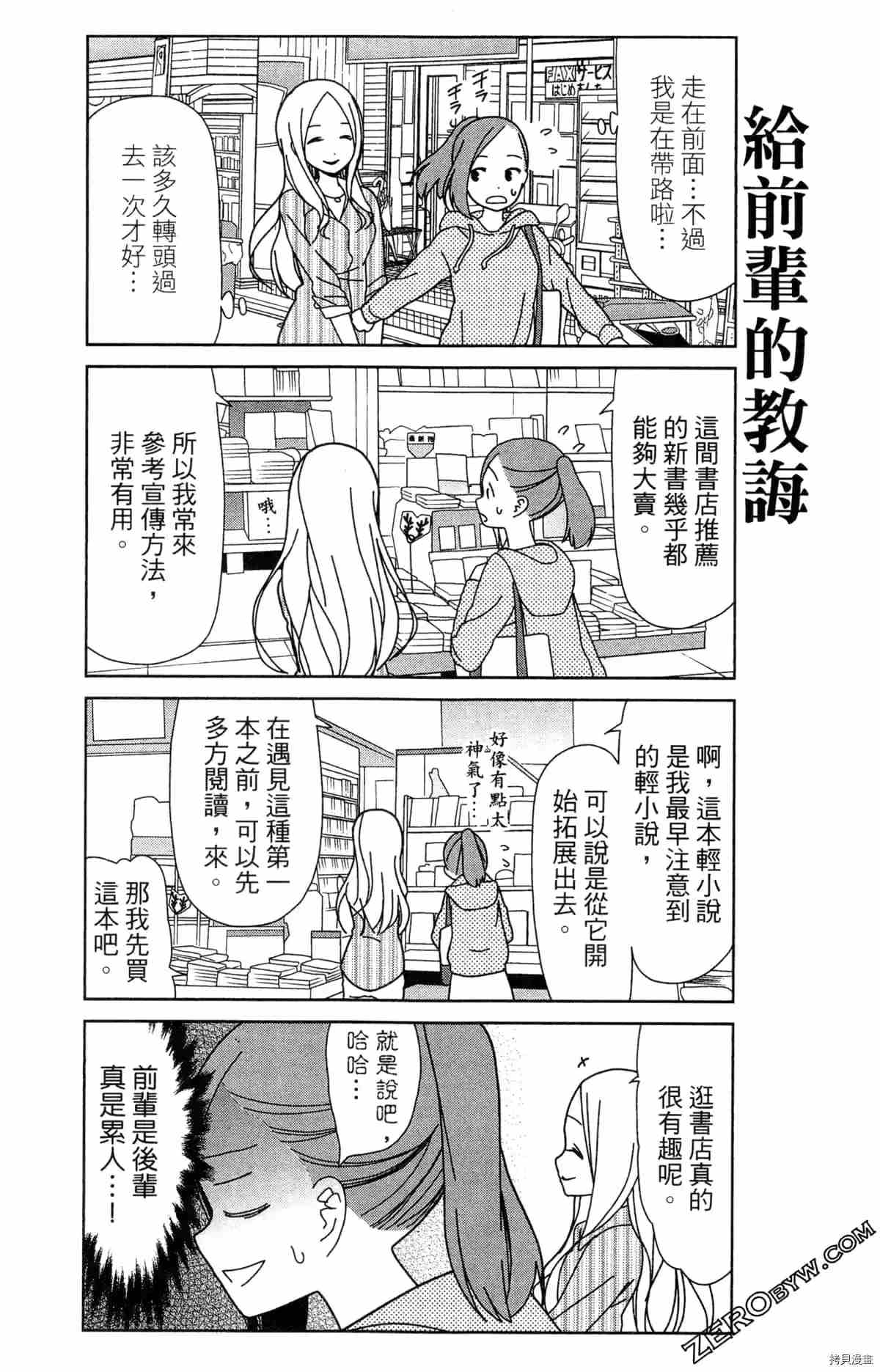 第90页