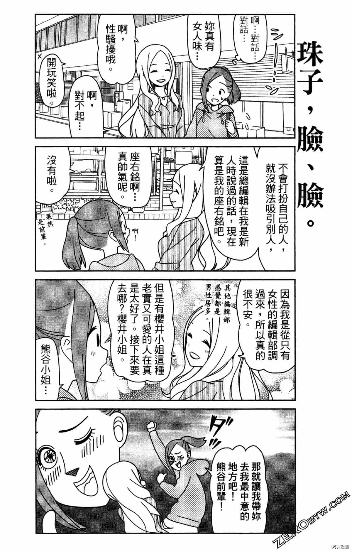 第91页