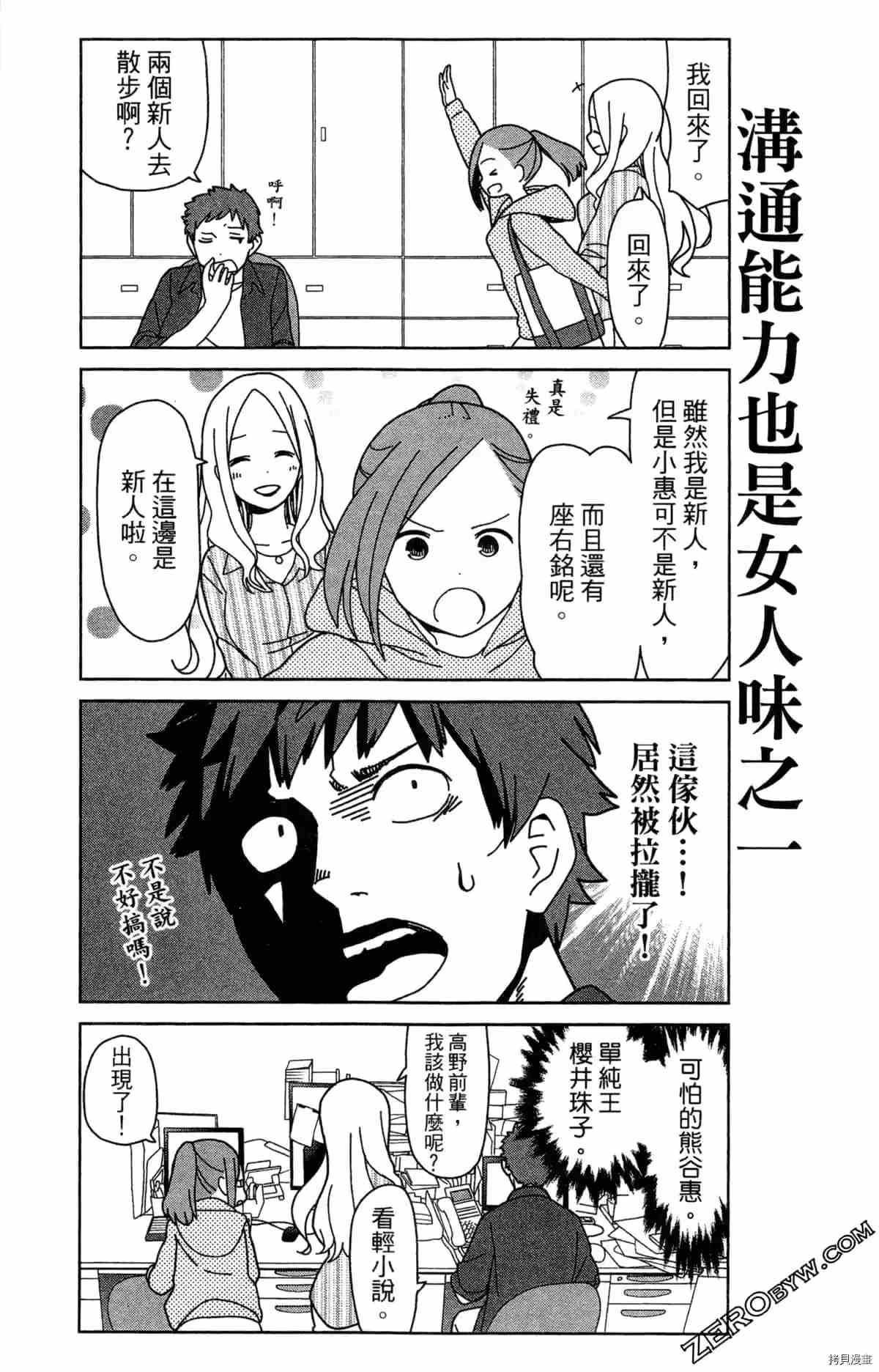 第92页