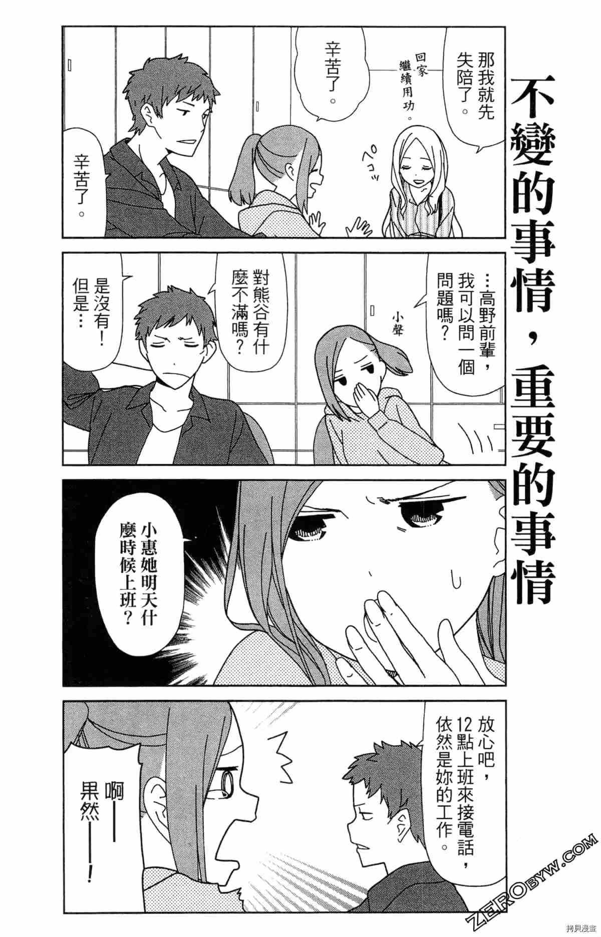 第93页