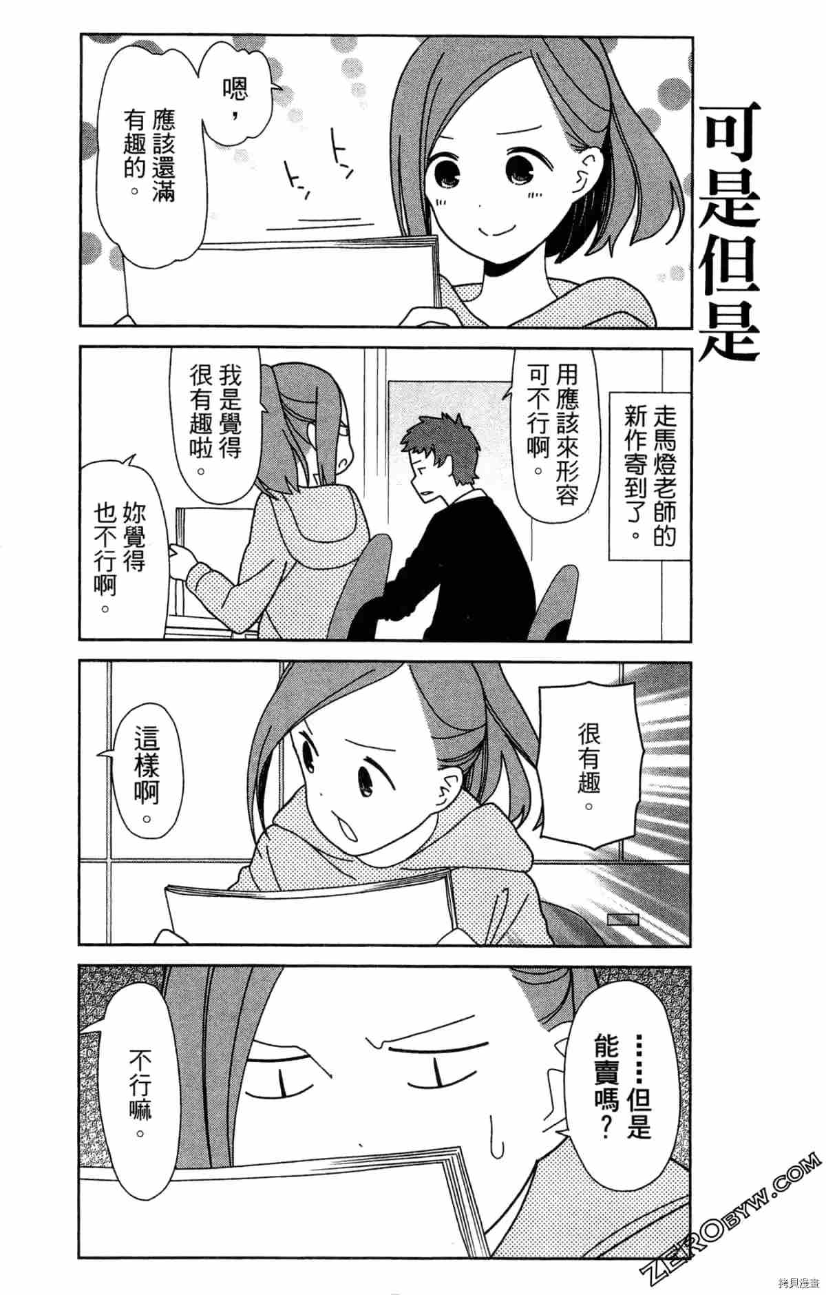 第95页