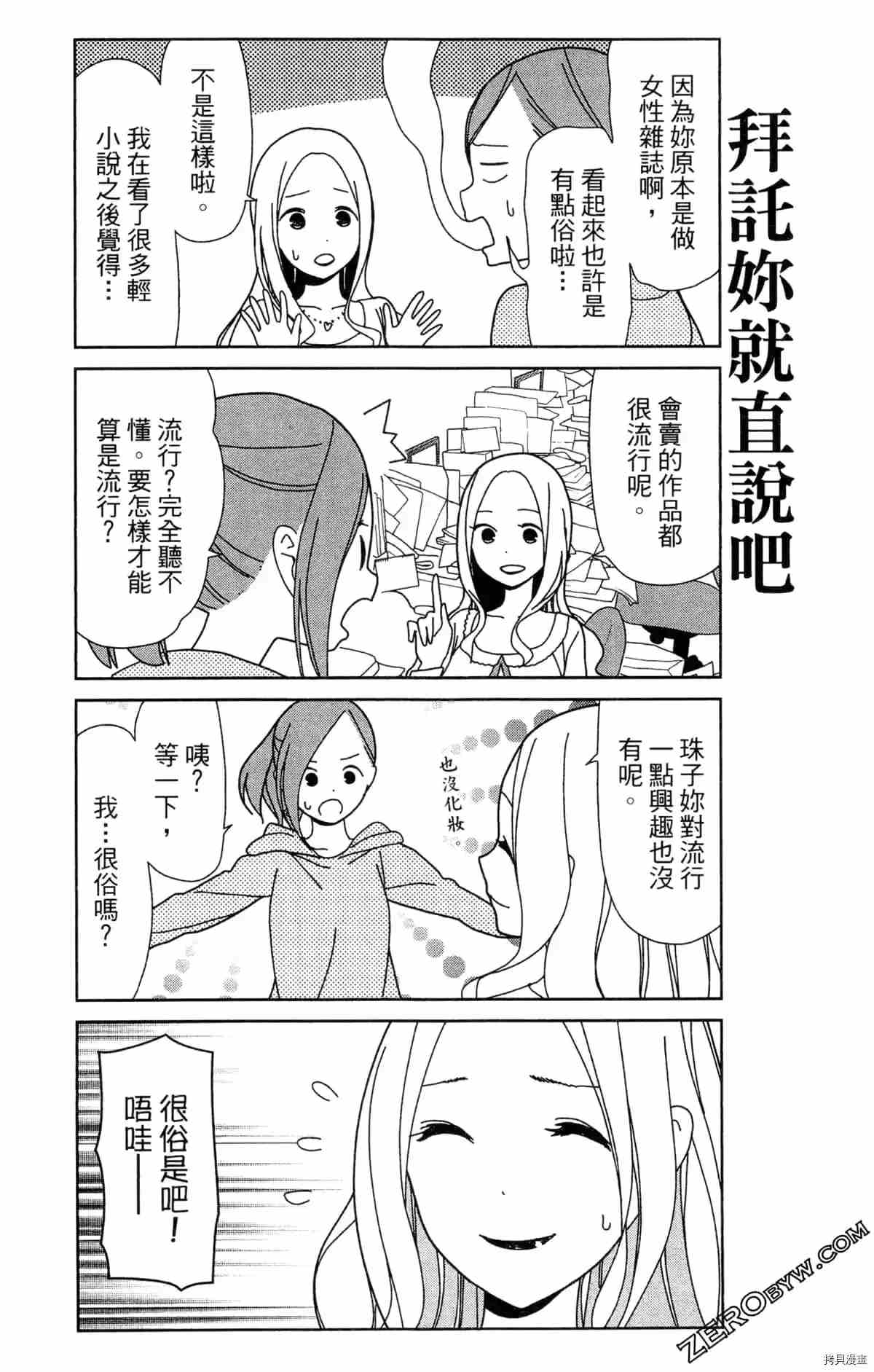 第97页