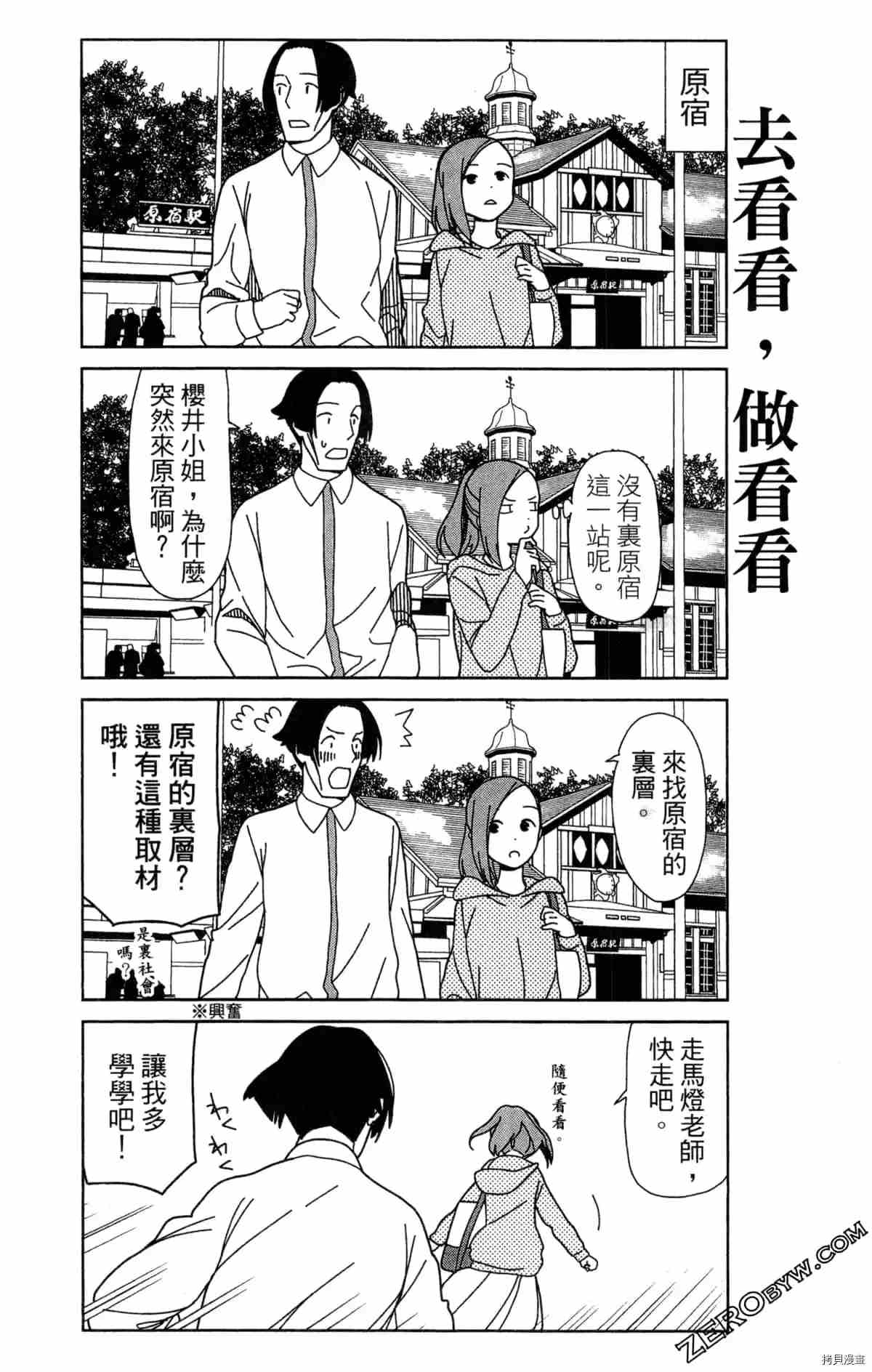 第99页