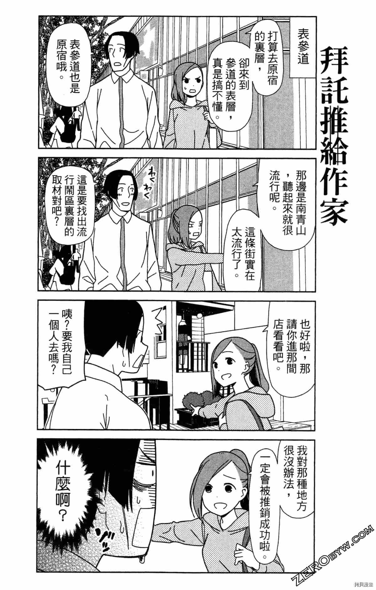 第100页