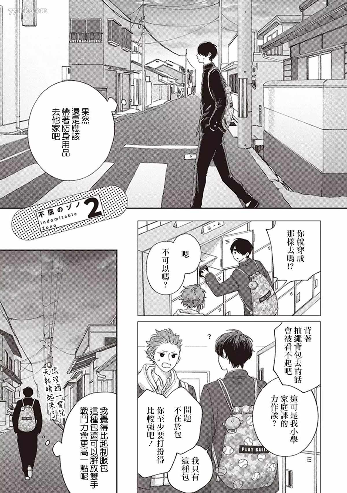 第1页