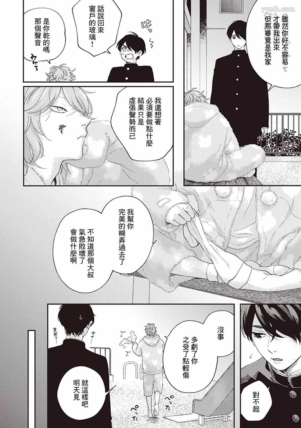第24页