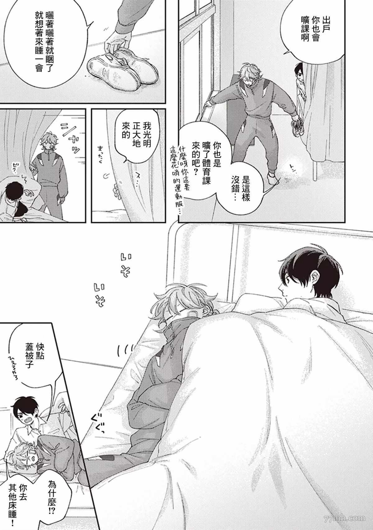 第31页