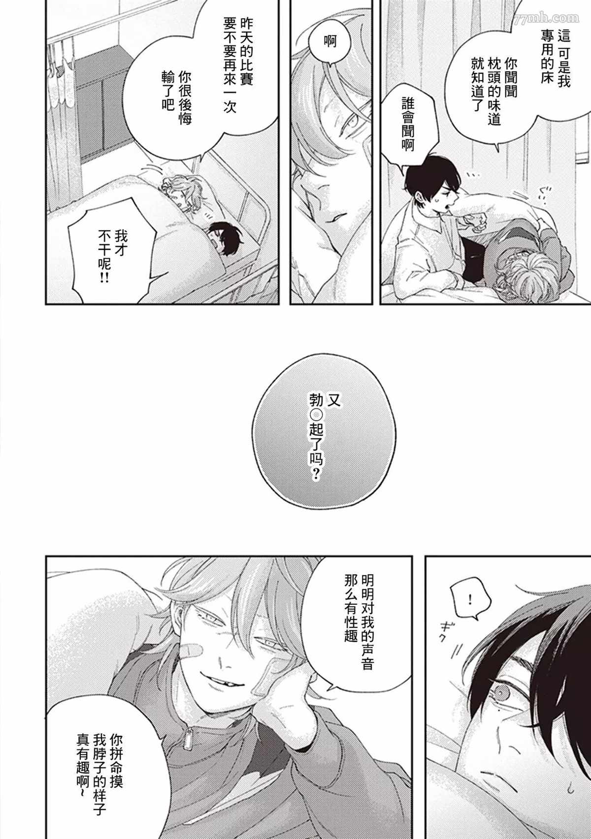 第32页
