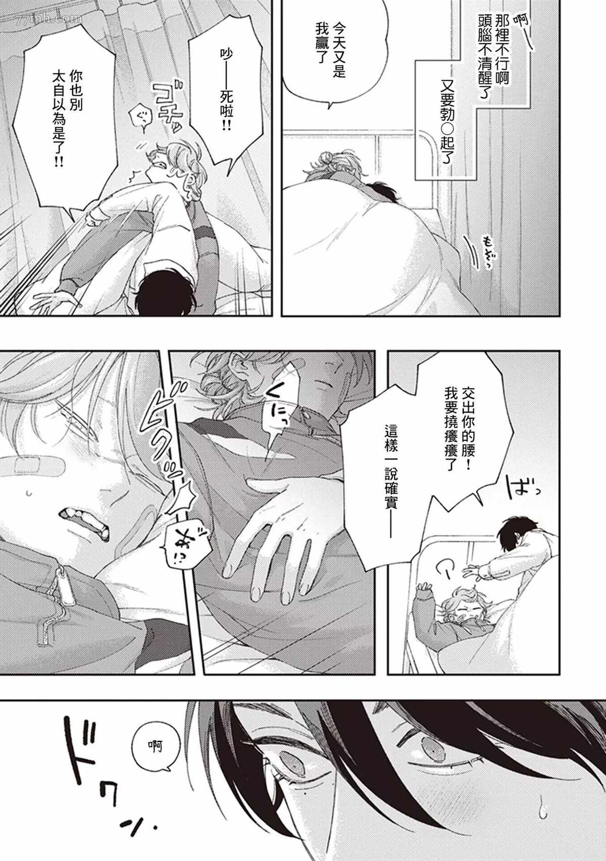 第35页