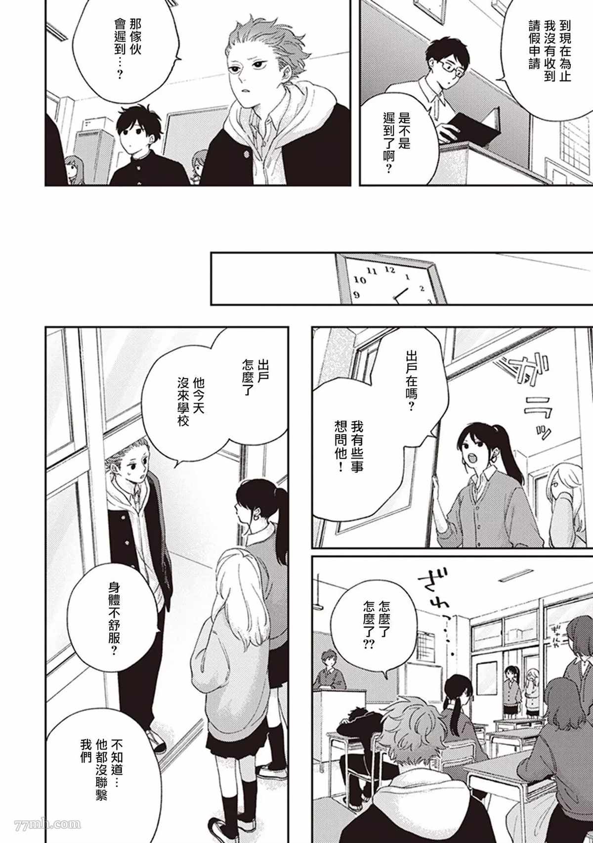 第12页