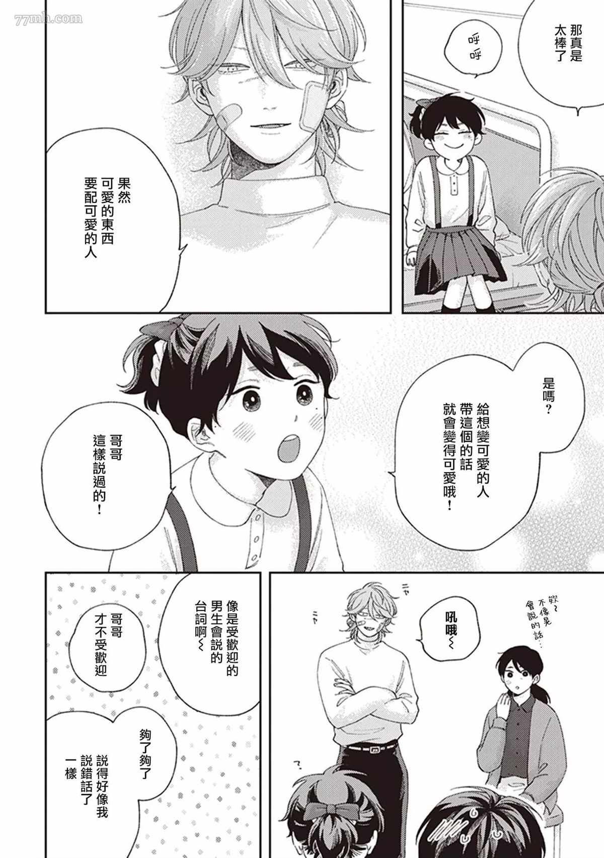 第30页