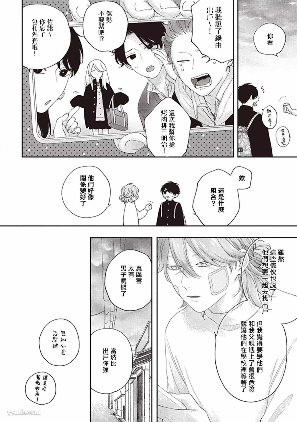 第32页