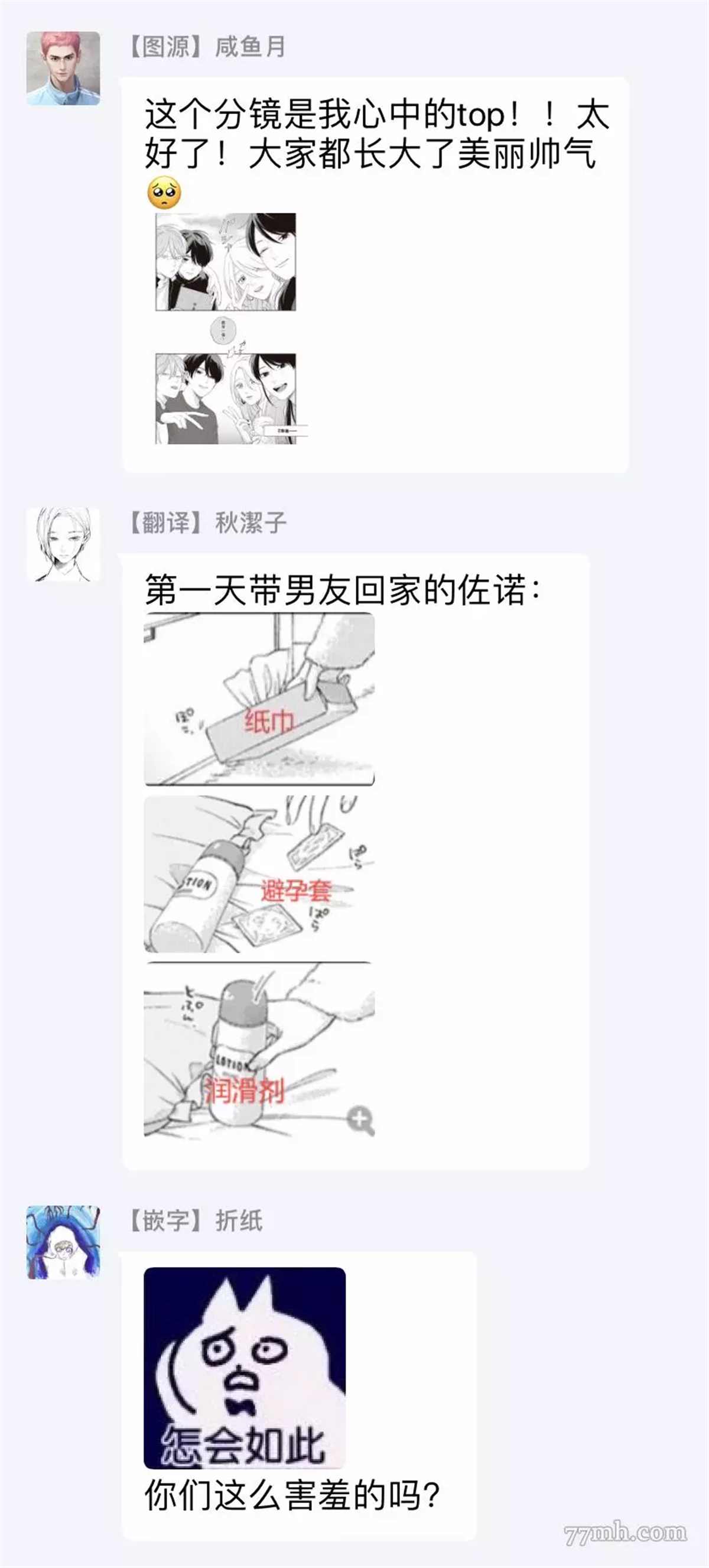 第39页