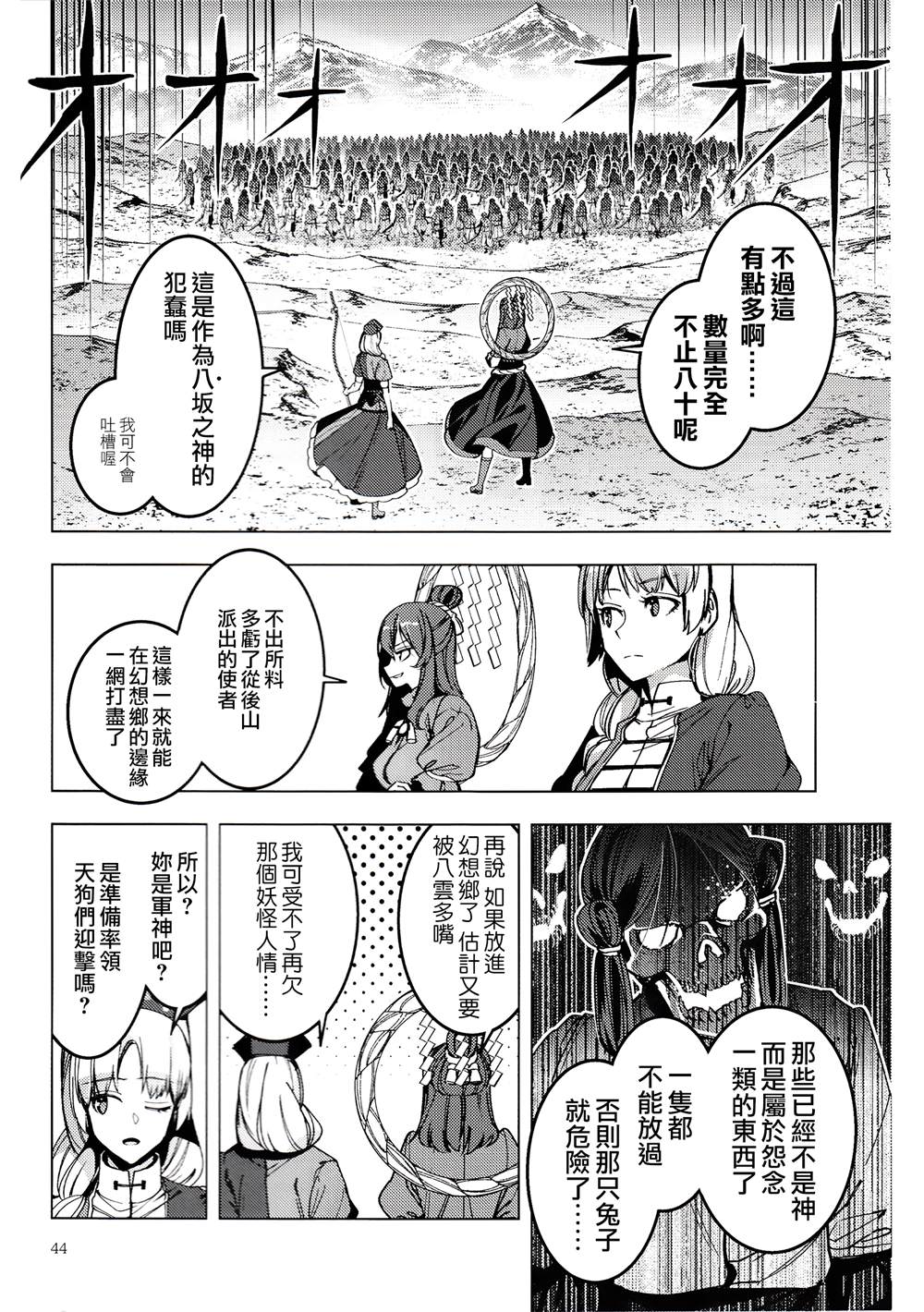 第44页