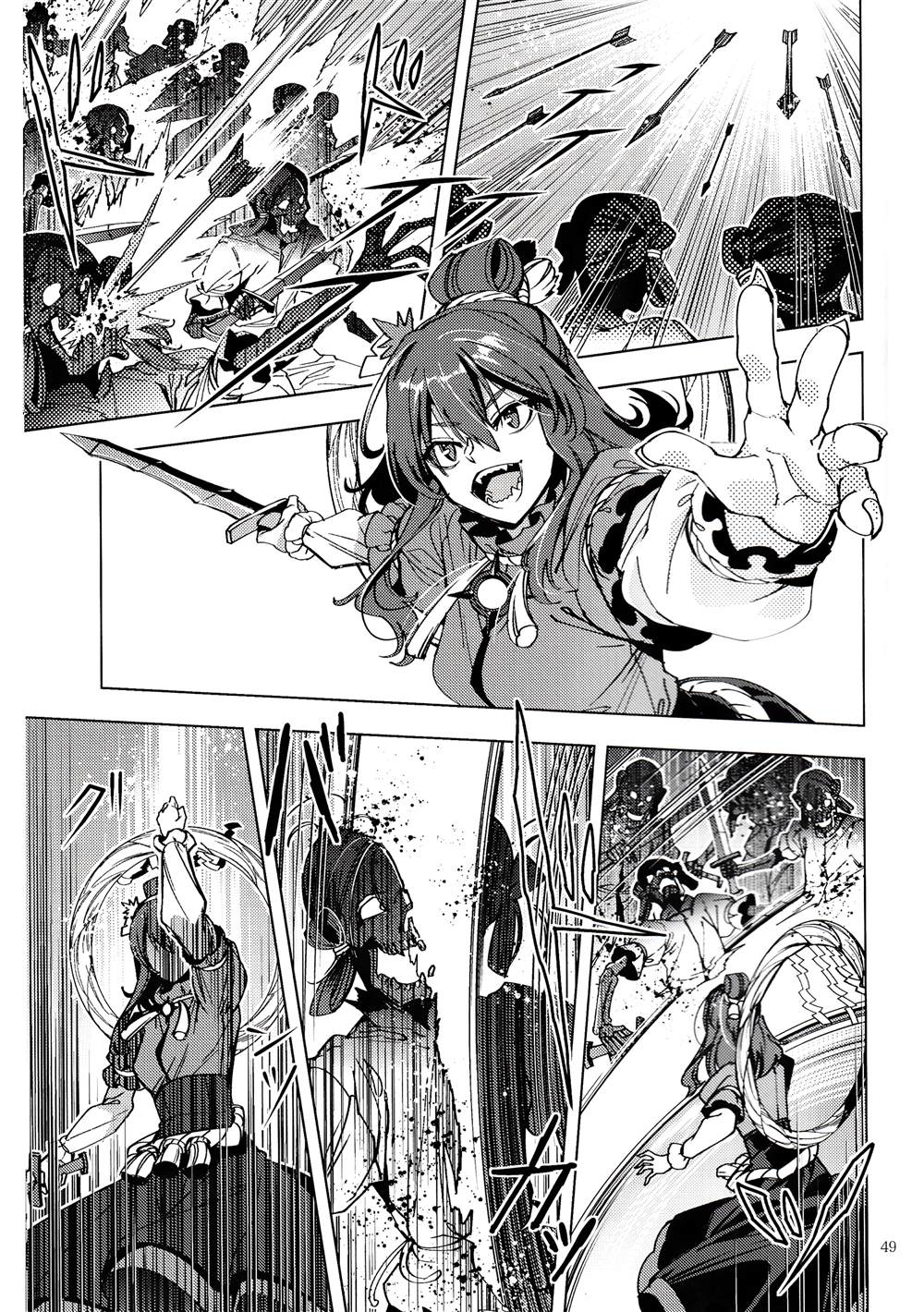 第49页