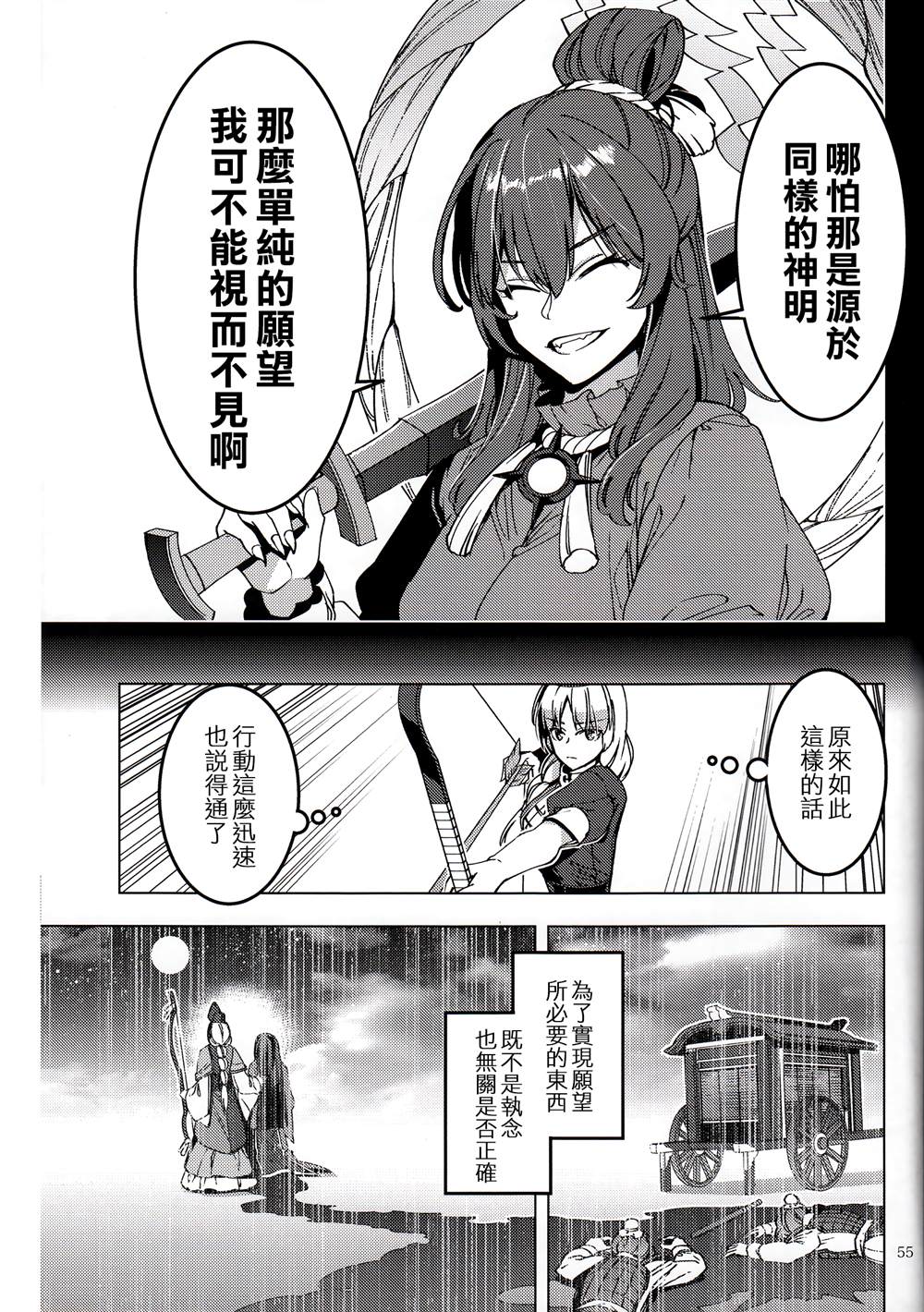 第55页