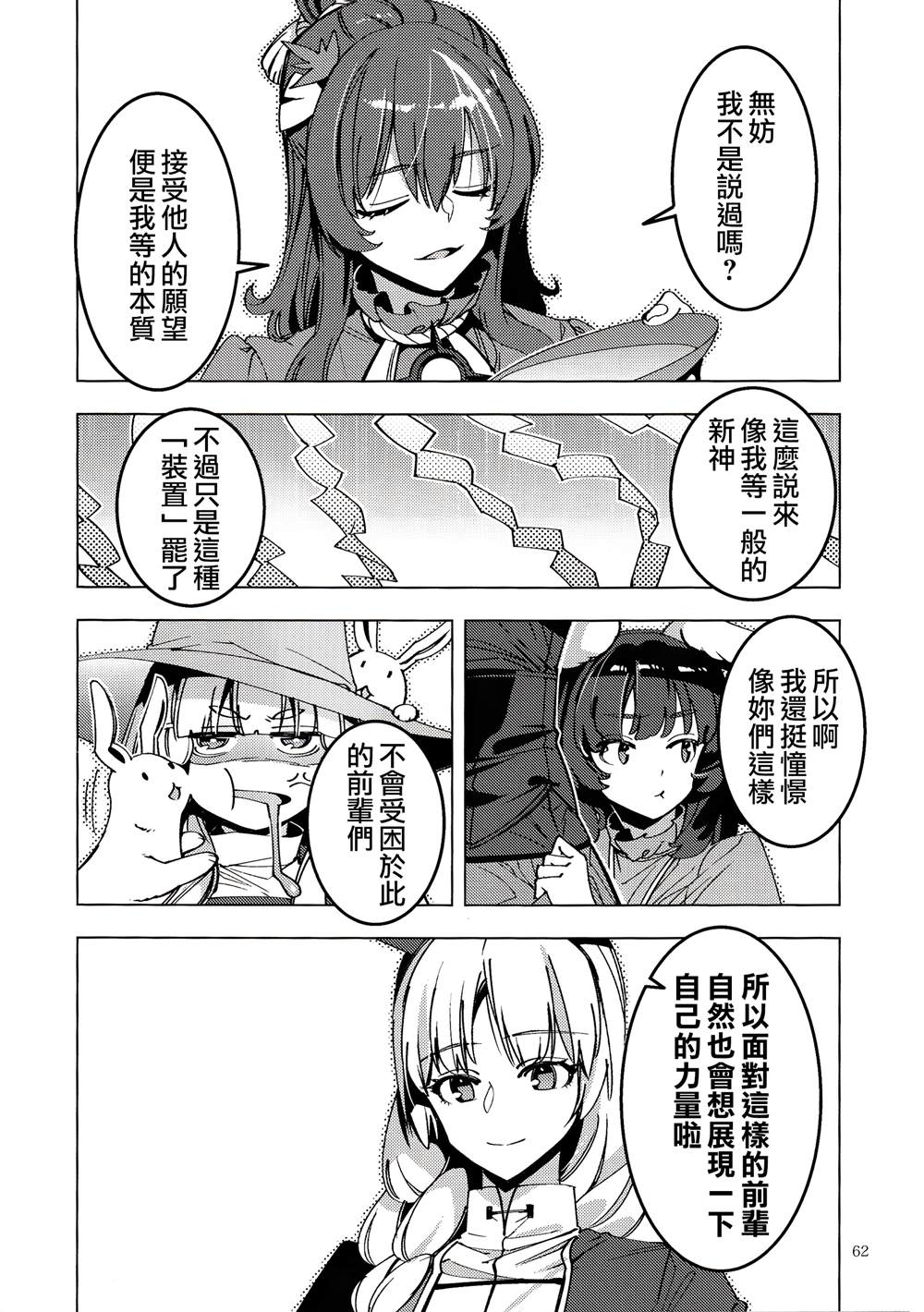 第62页