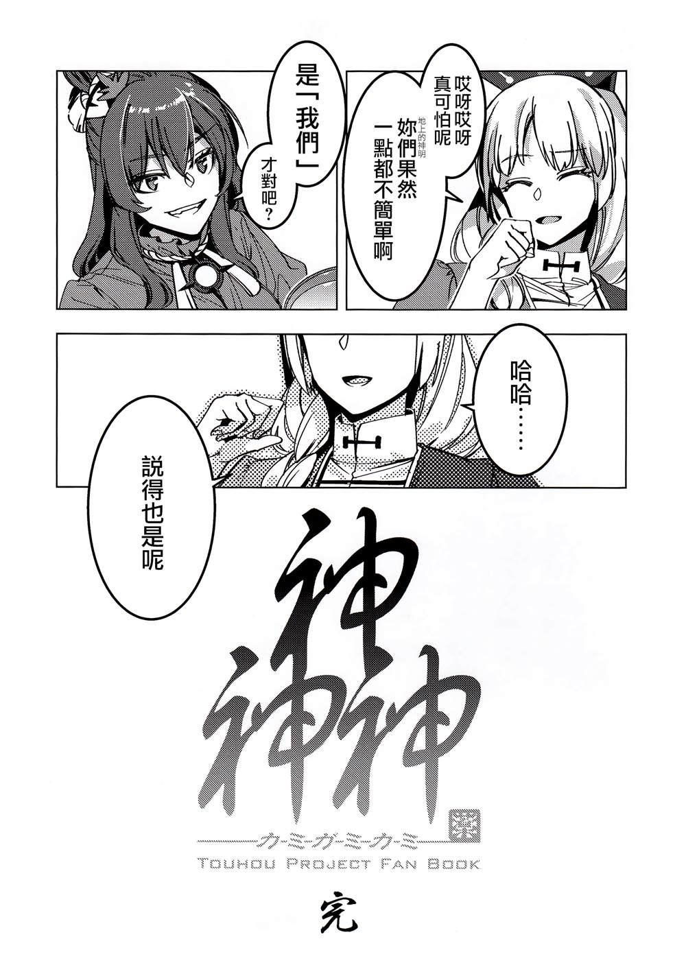 第63页