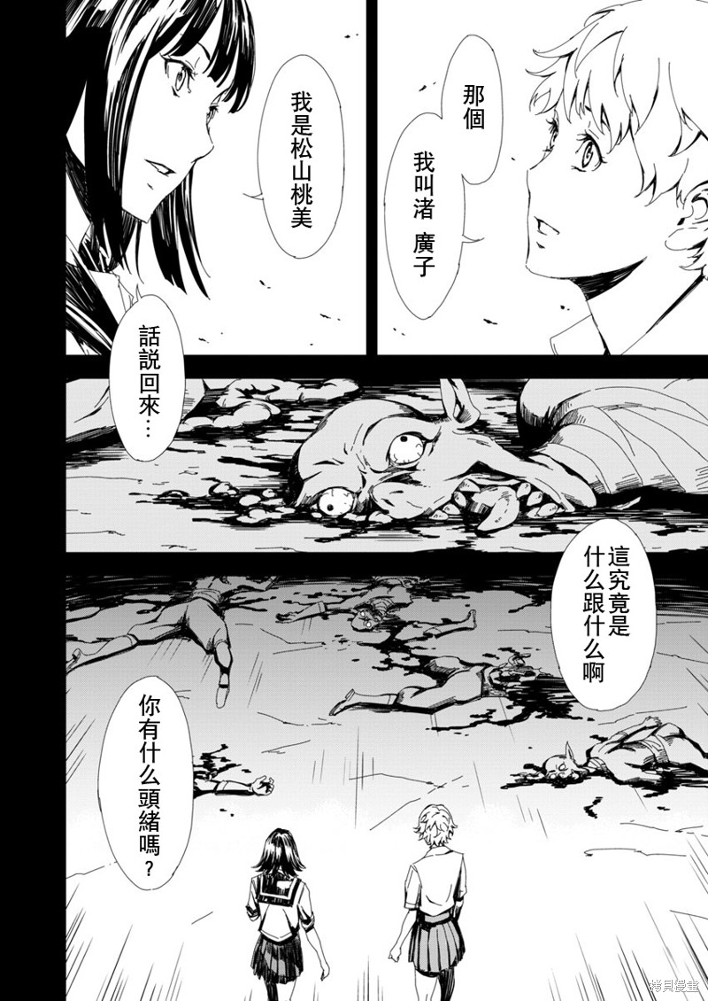 第18页