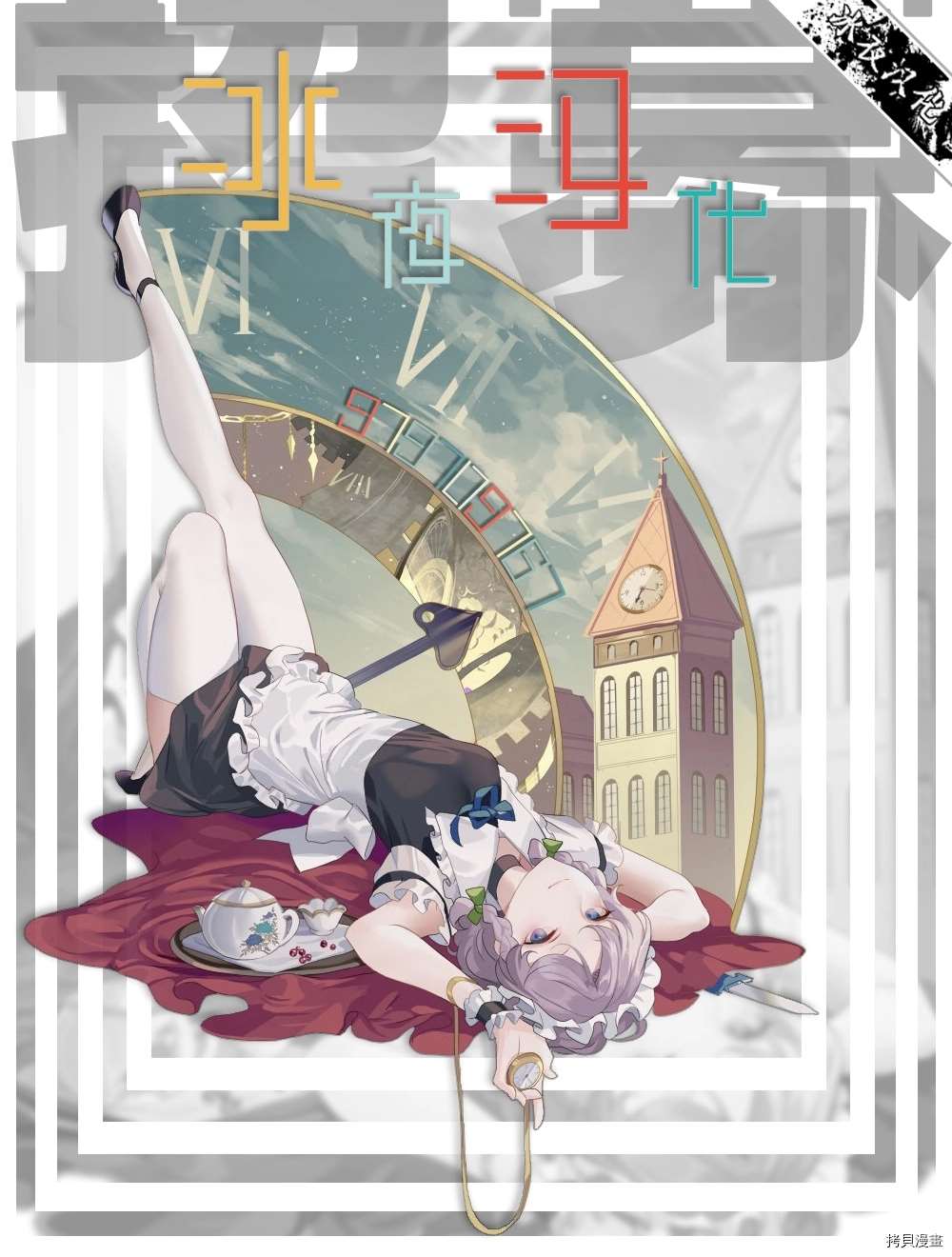 第23页