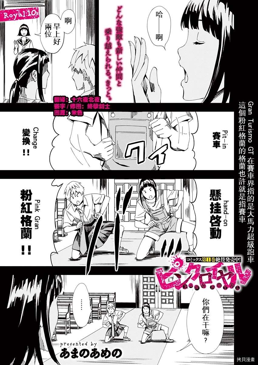 第1页