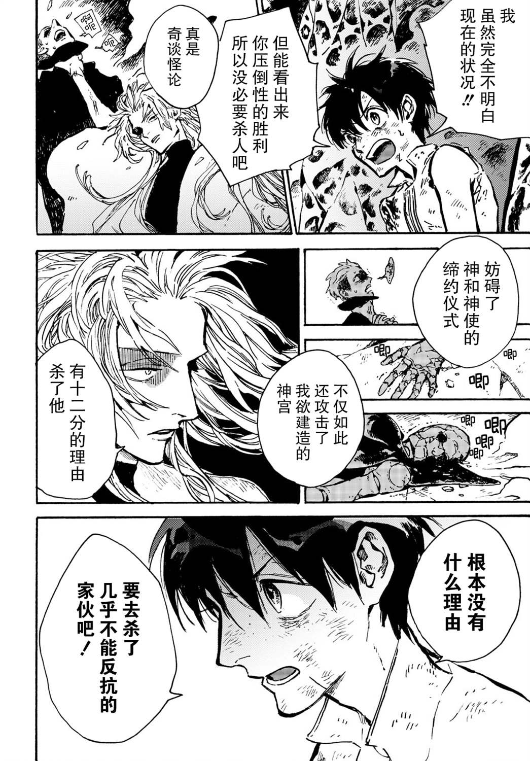 第50页