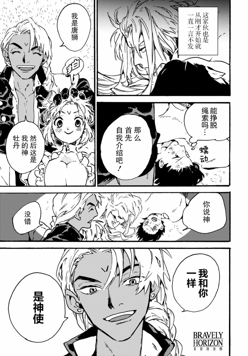 第33页