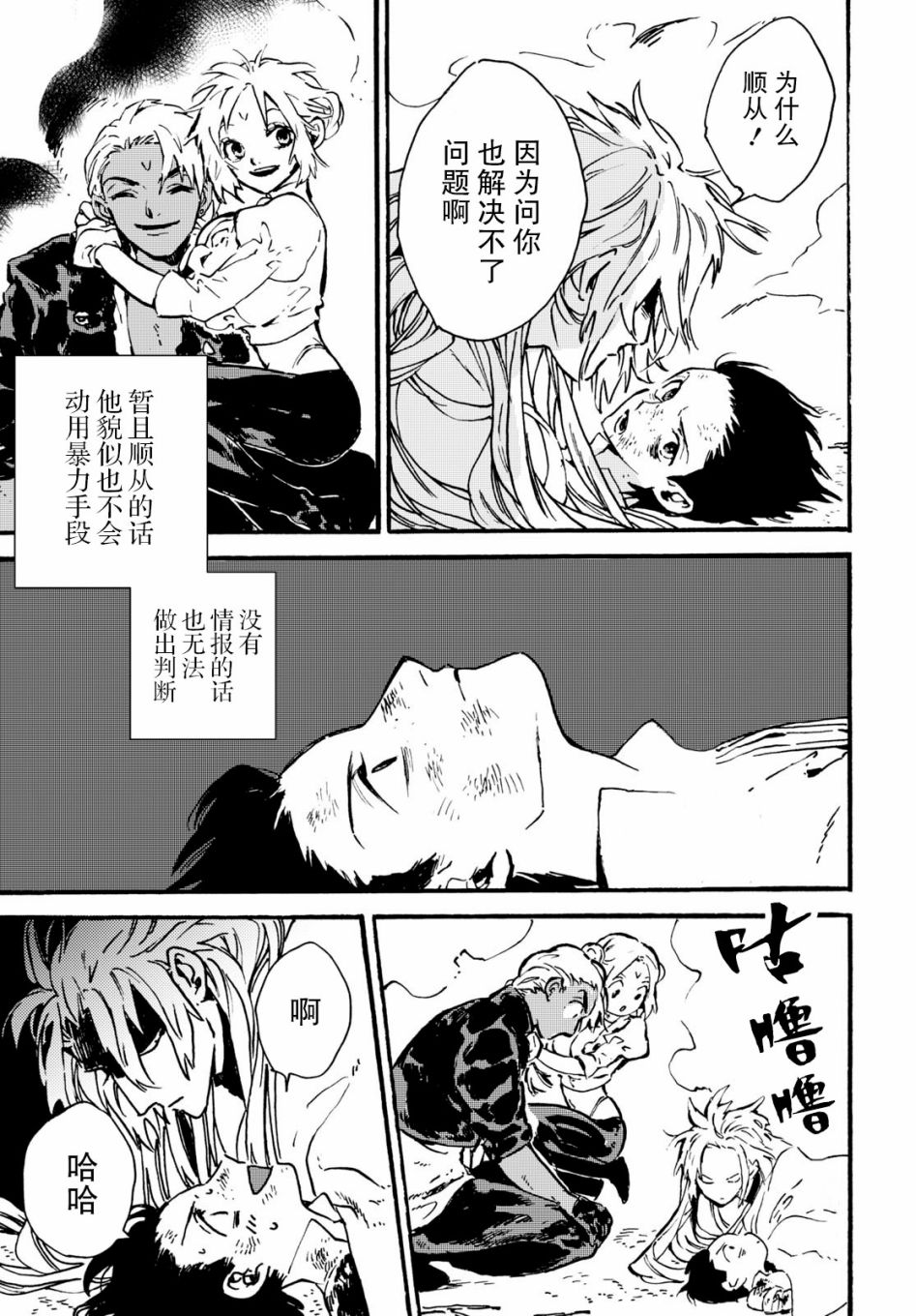 第39页
