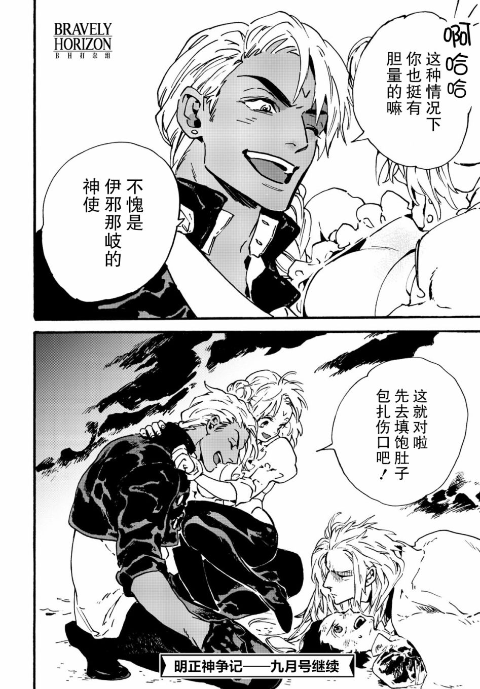 第40页