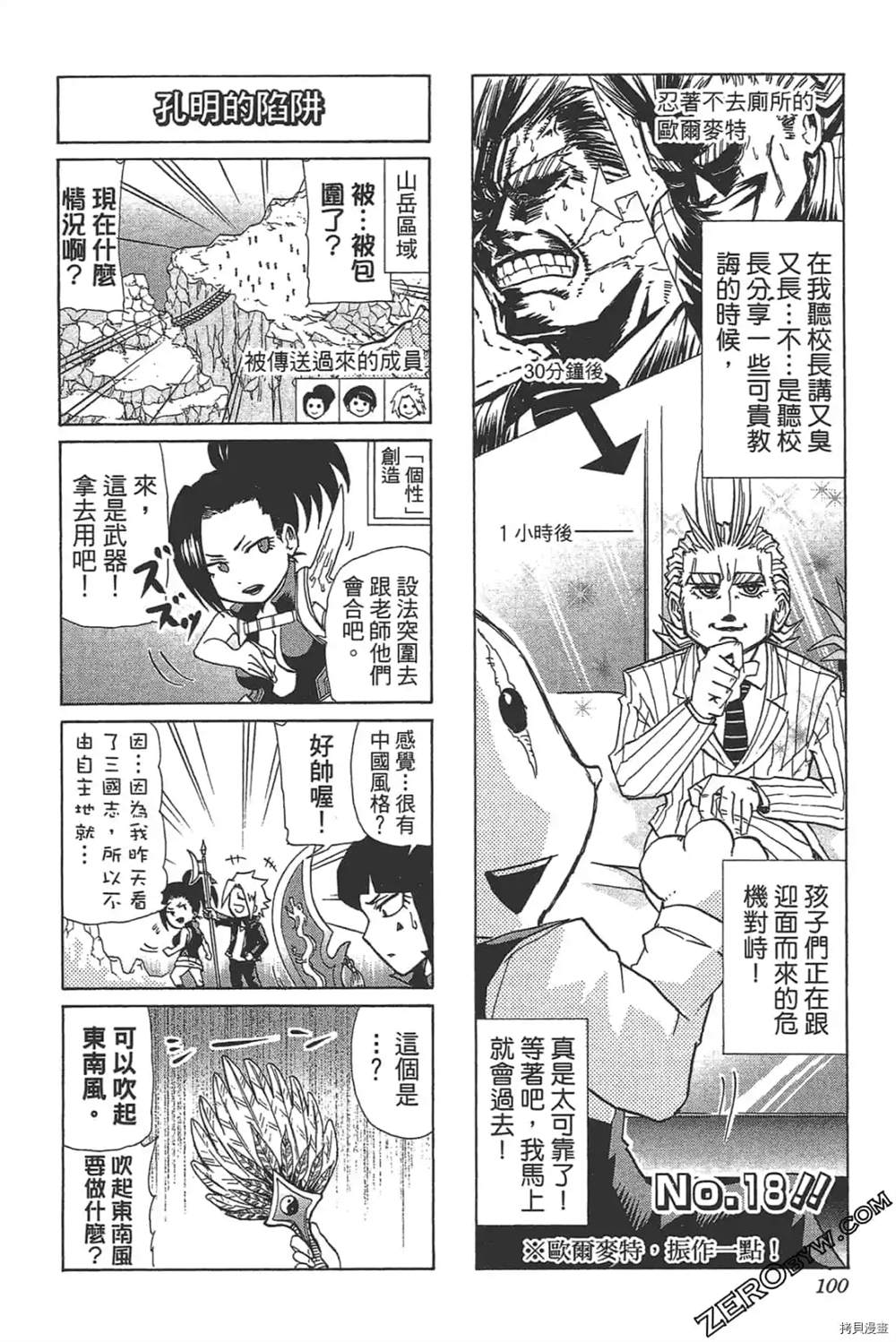 第102页
