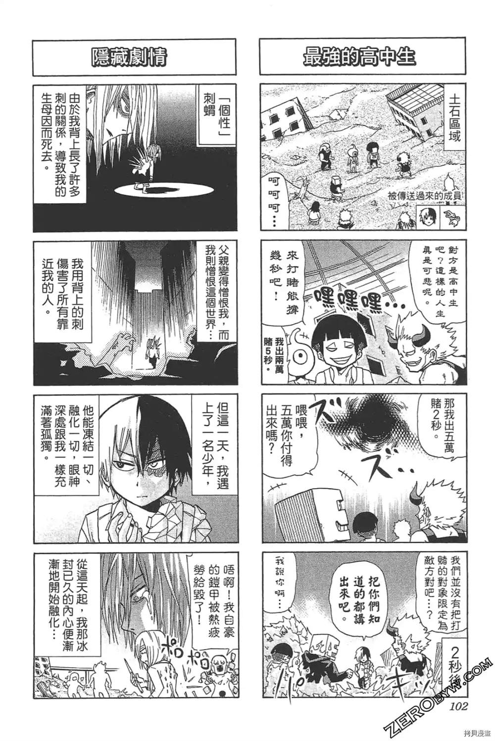 第104页