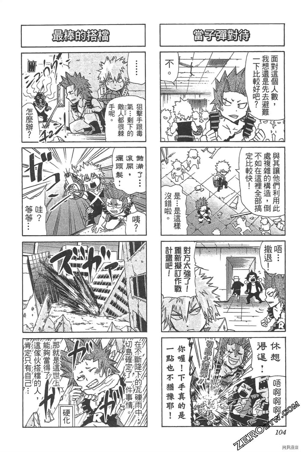 第106页