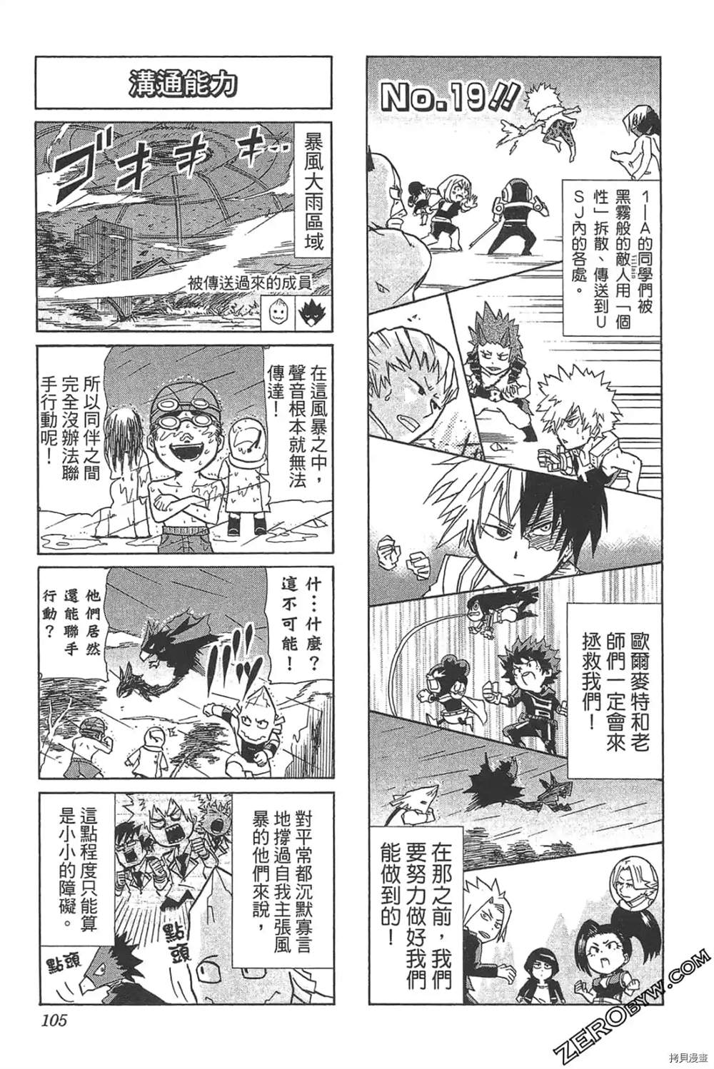 第107页