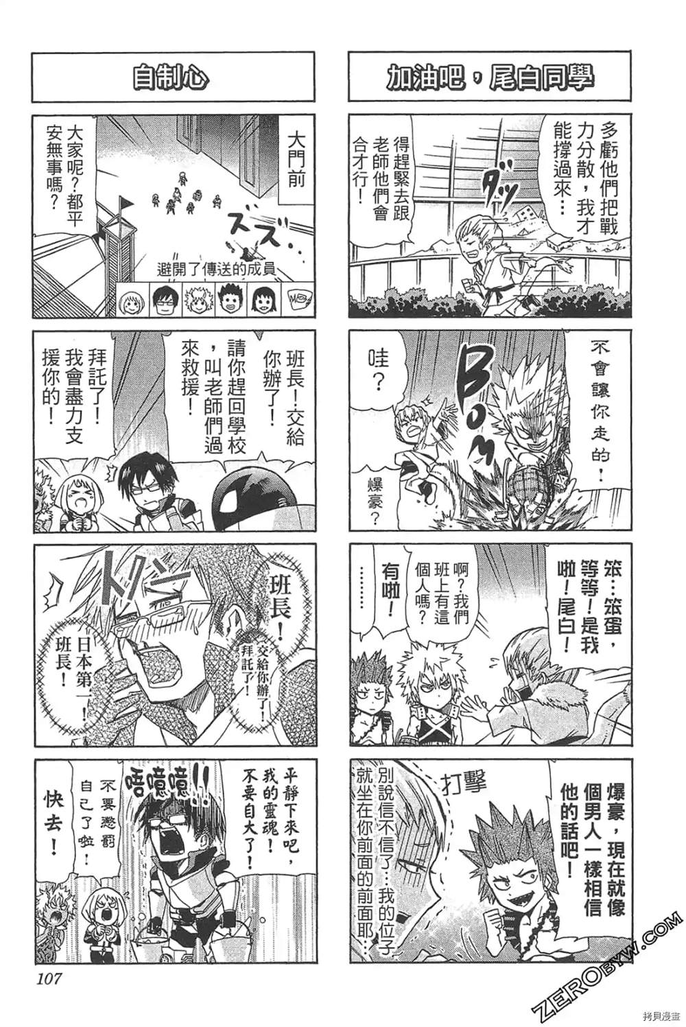 第109页