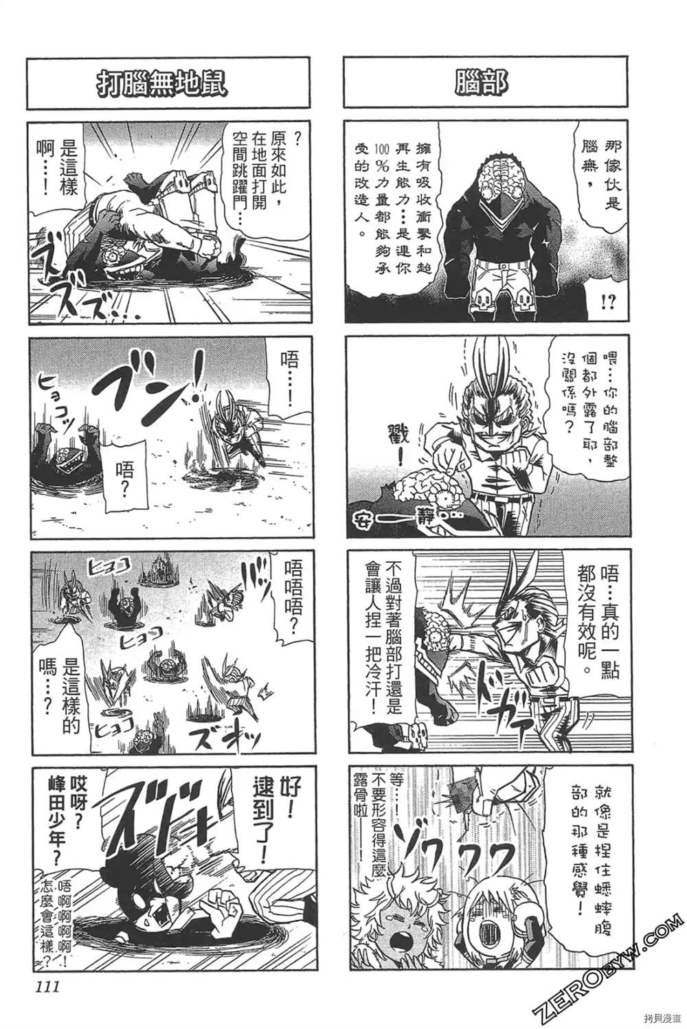 第113页