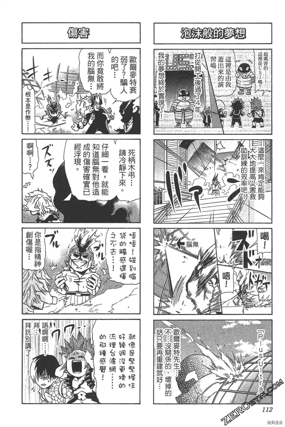 第114页