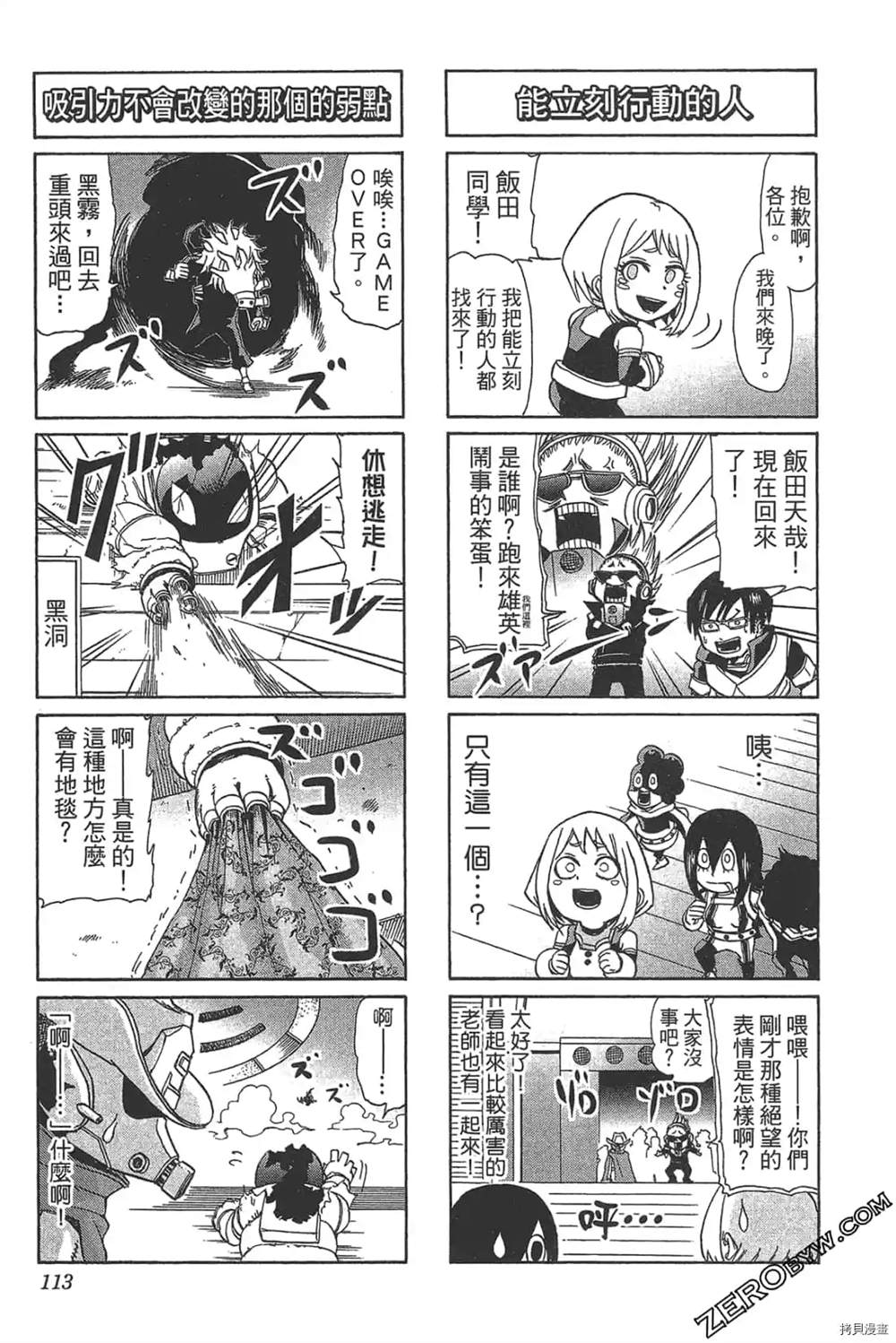 第115页