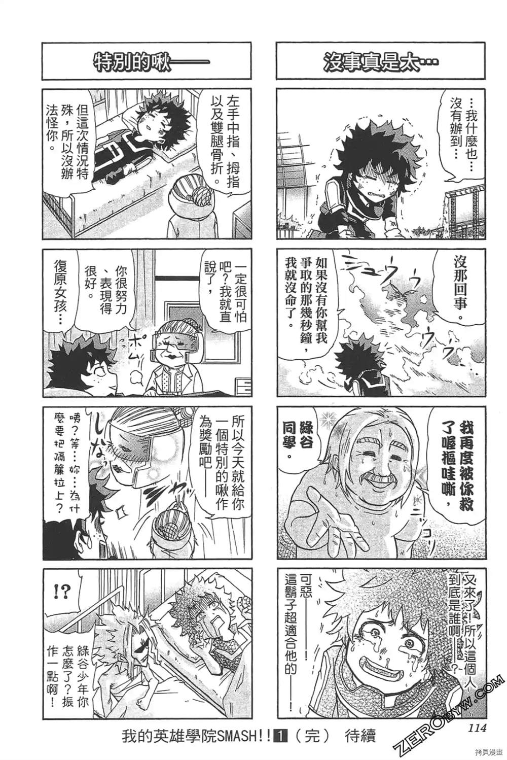 第116页