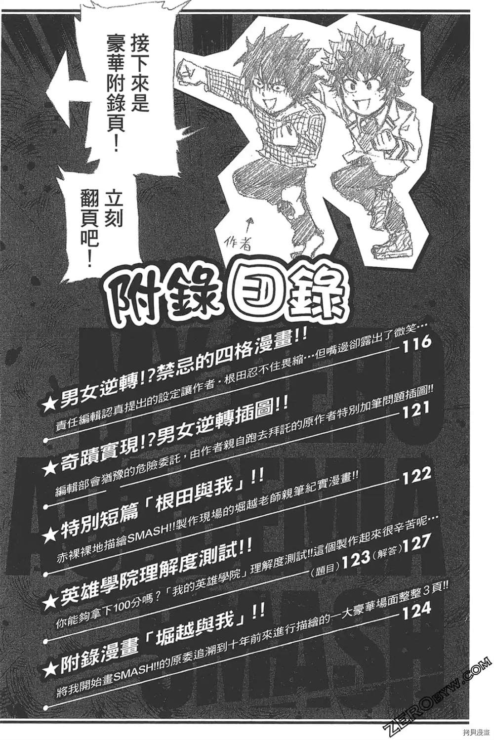 第117页