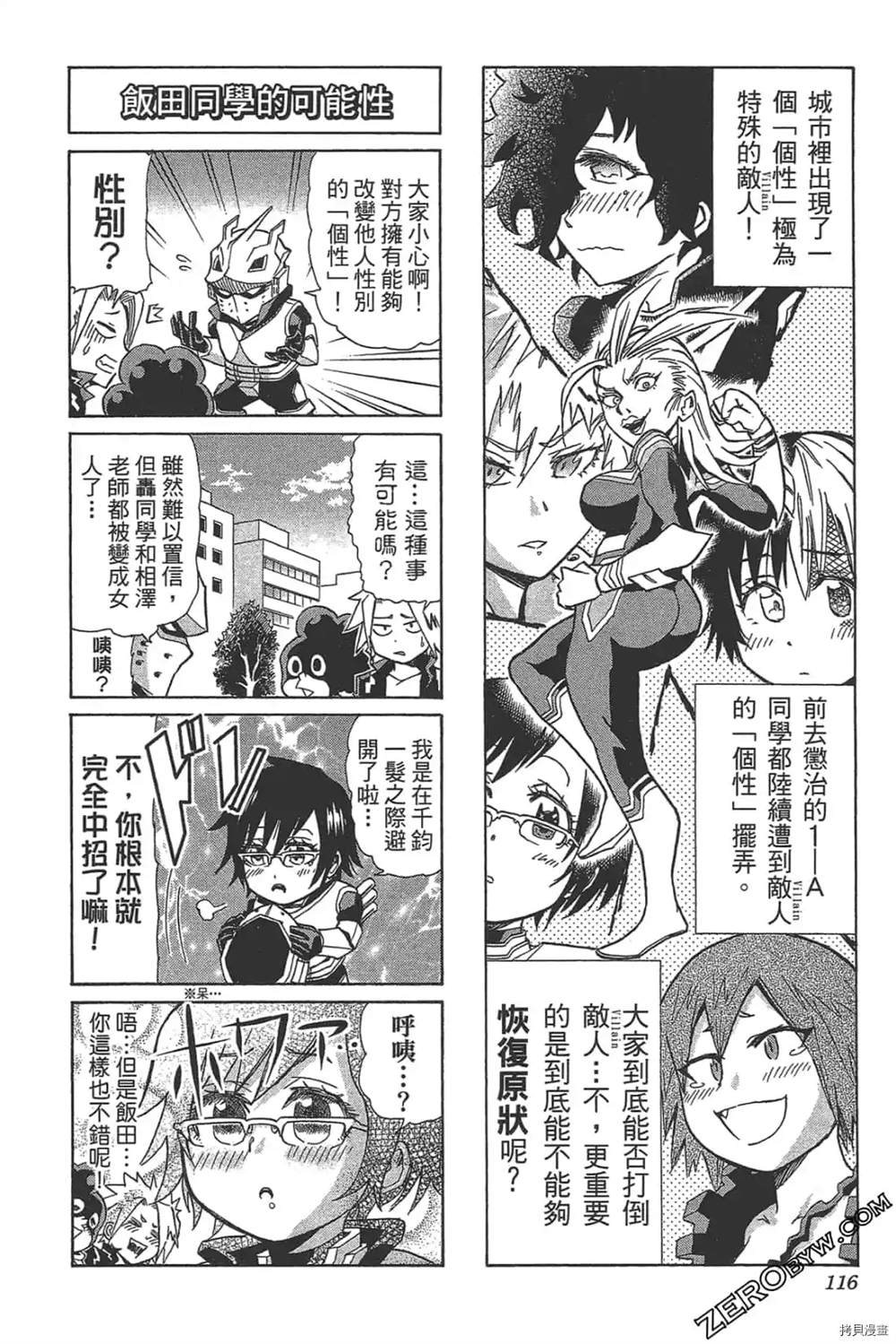 第118页